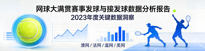 ng国际网站Logo - 一个代表数据与体育结合的盾形标志